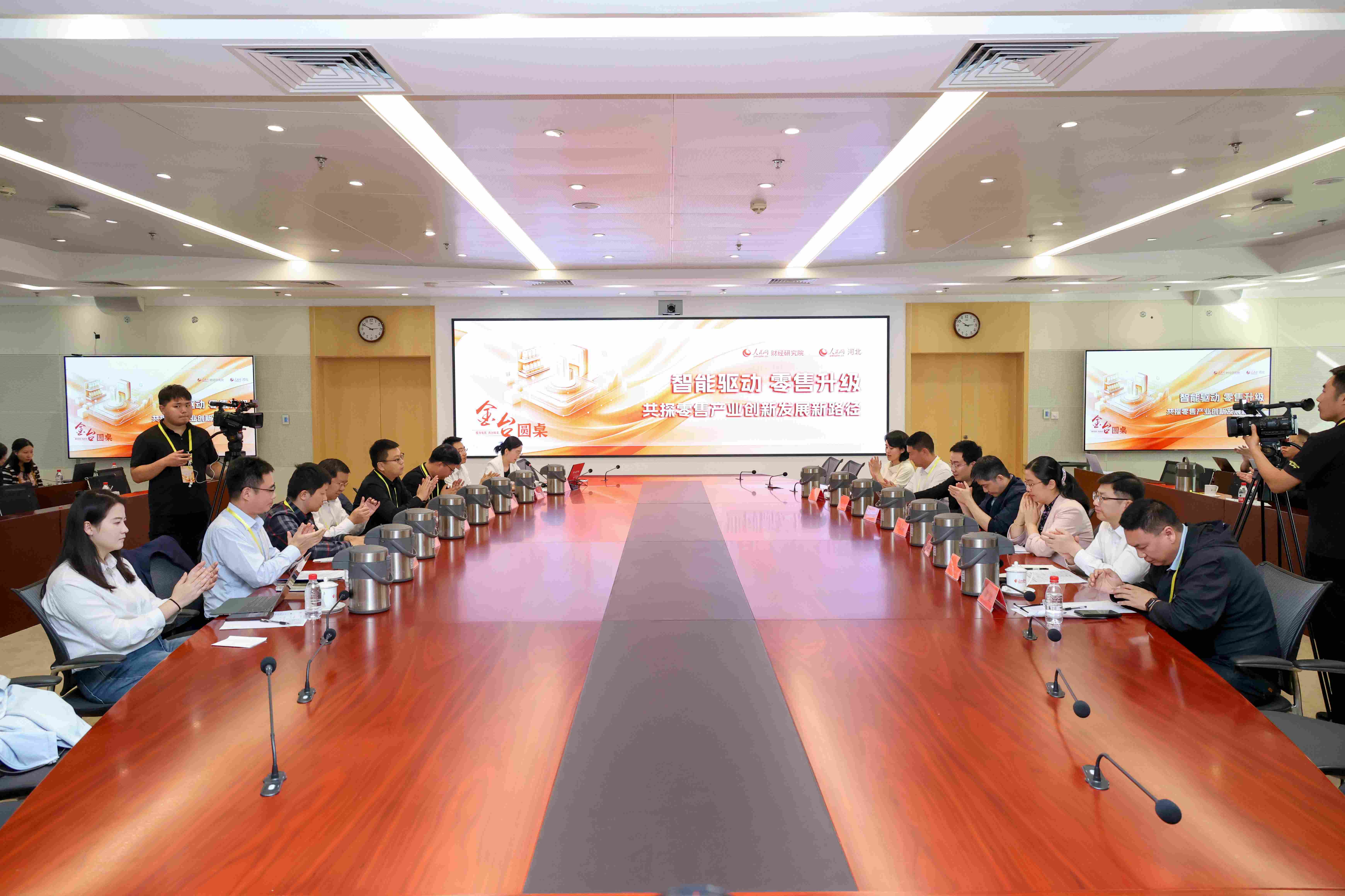 “智能驱动 零售升级:共探零售产业创新发展新路径”金台圆桌交流会现场。人民网 朱一丹摄